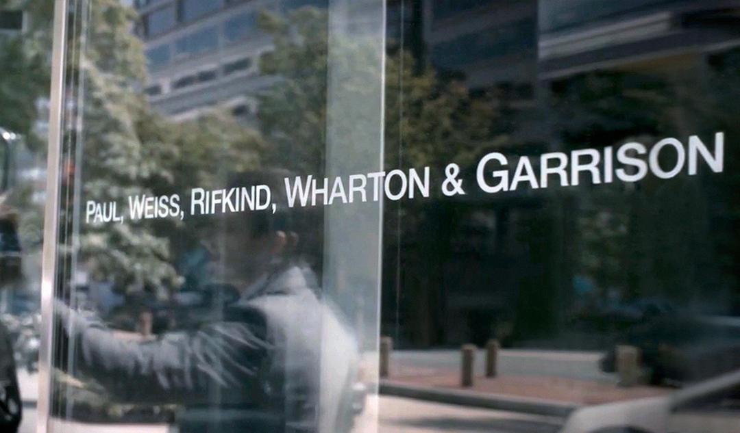 paul, weiss firm logo